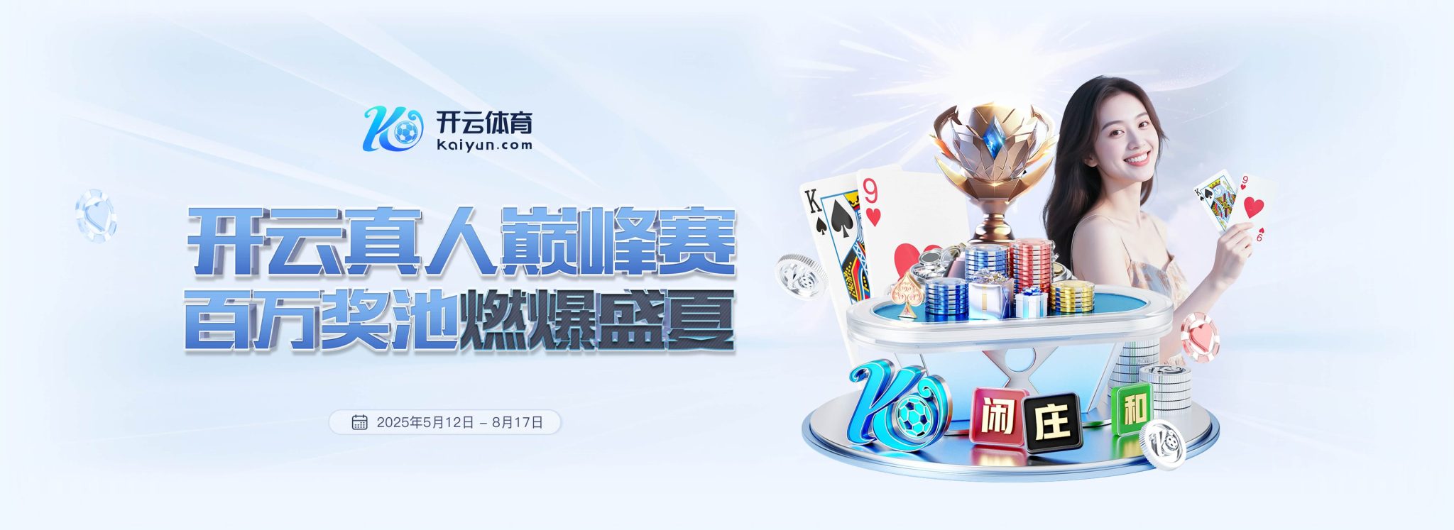 开云体育入口 - Kaiyun官网 - 平台下载